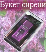 MAGNET Букет сирени (8мл)